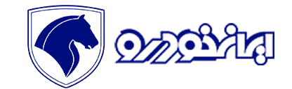 لوگوی ایران خودرو - ایران صنعت نهاد